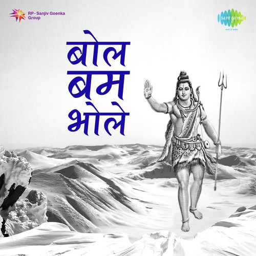 Dr. Shanti Jain Songs MP3 Download